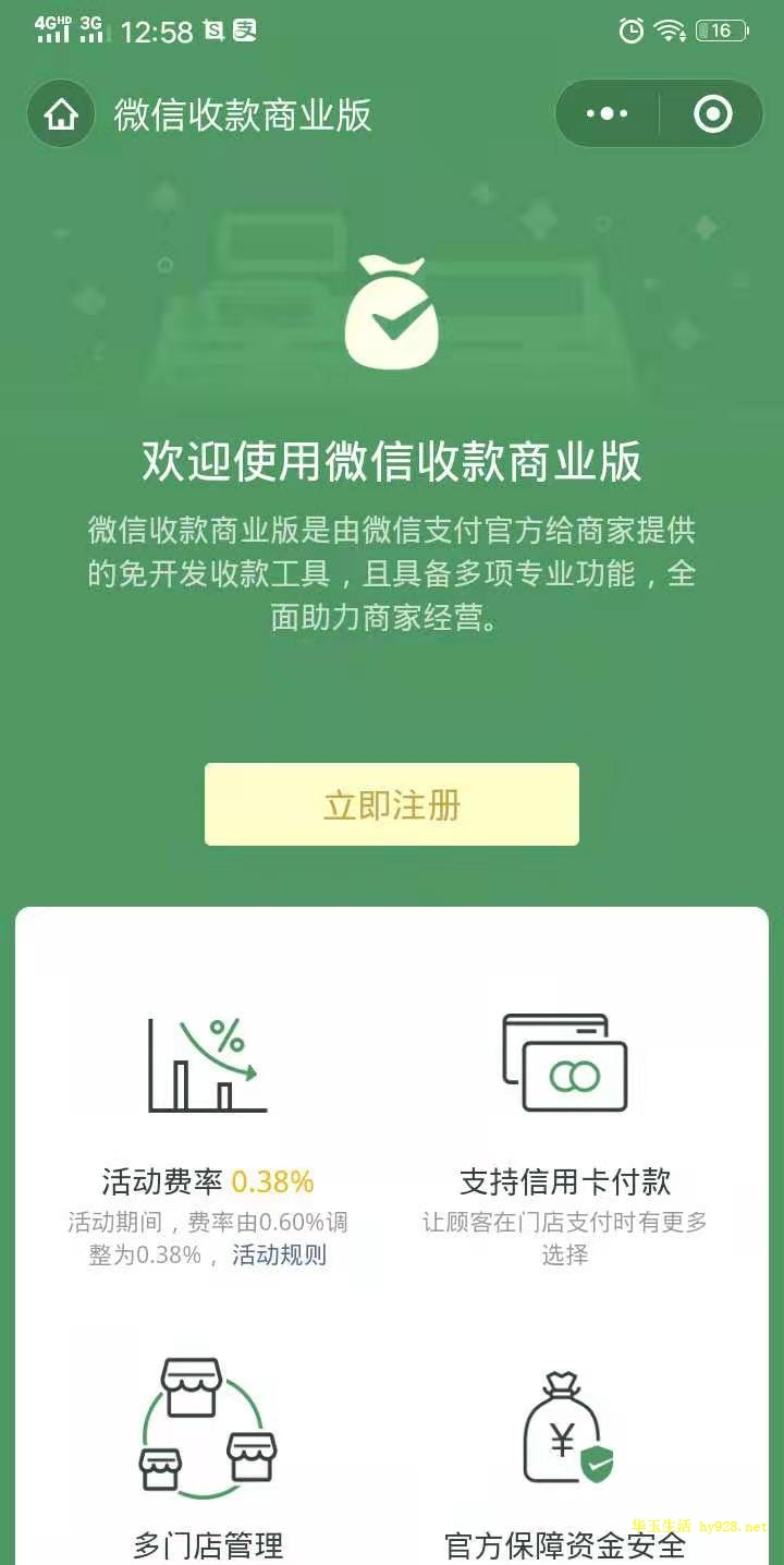 快捷开通信用支付卡怎么取消_信用卡怎样开通快捷支付_支付宝信用卡开通快捷